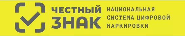 Честный знак