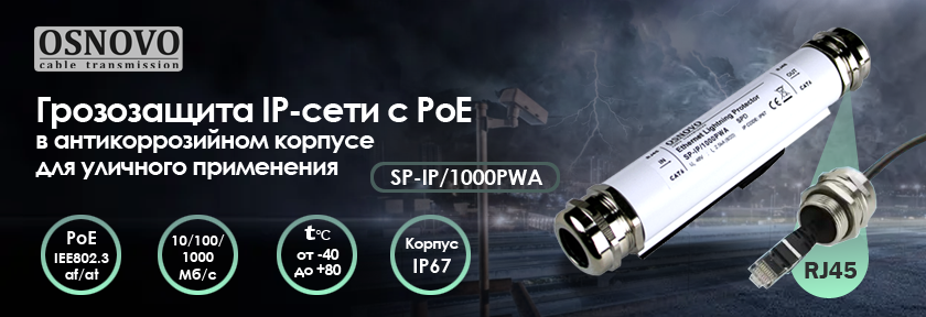 SP-IP1000PWA-1.png SP-IP1000PWA-1.png